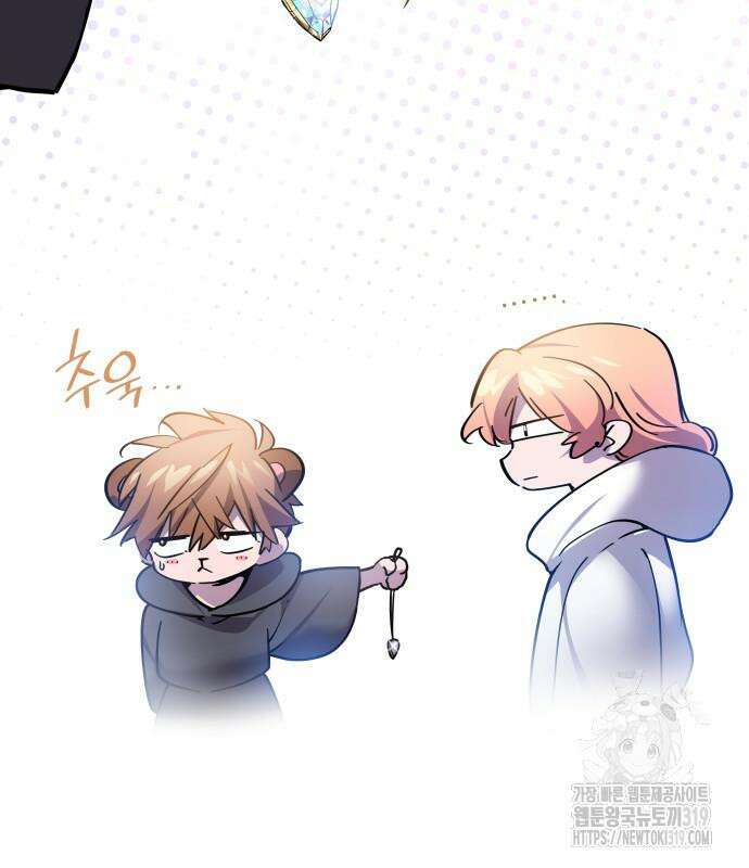 필리아로제 : 가시왕관의 예언 117화 3
