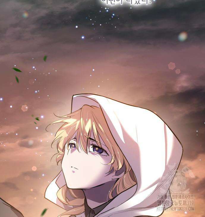 필리아로제 : 가시왕관의 예언 117화 15
