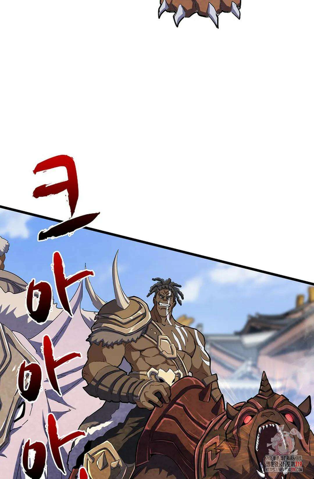 마황의 귀환 376화 12