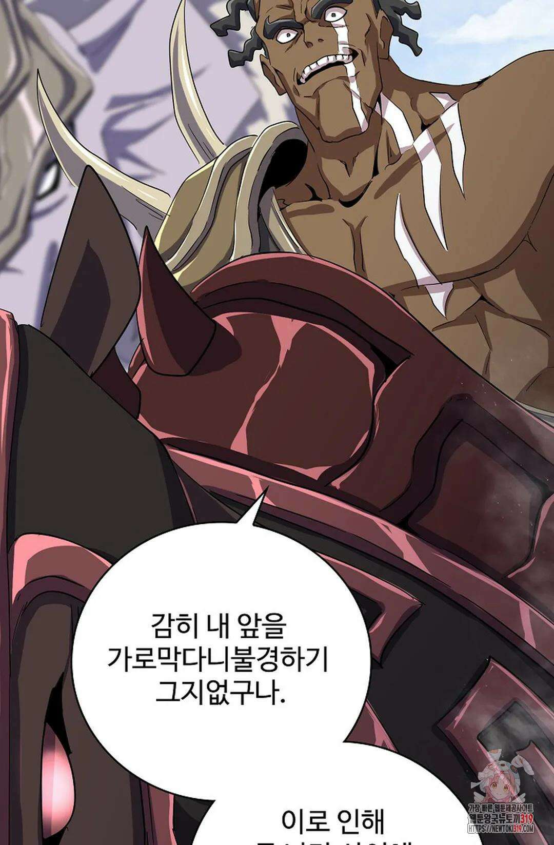마황의 귀환 376화 36