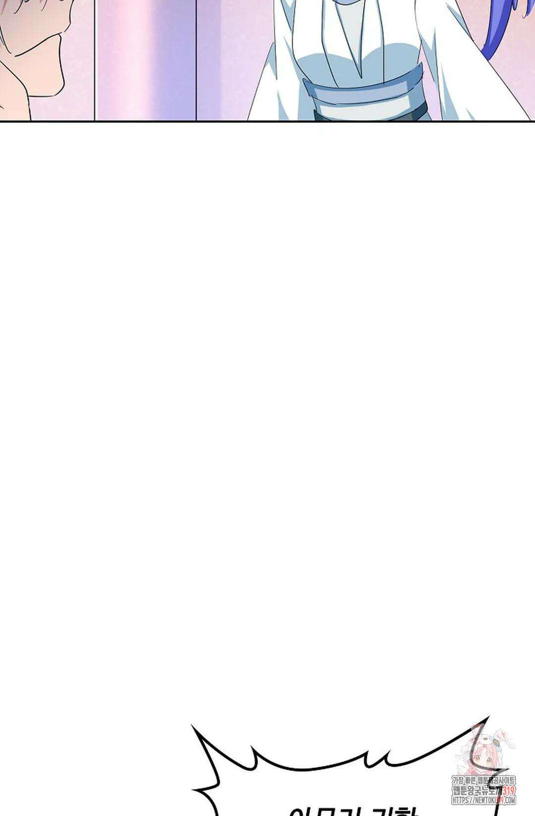 마황의 귀환 376화 65