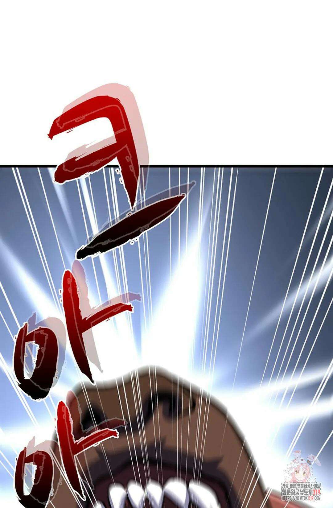 마황의 귀환 376화 77