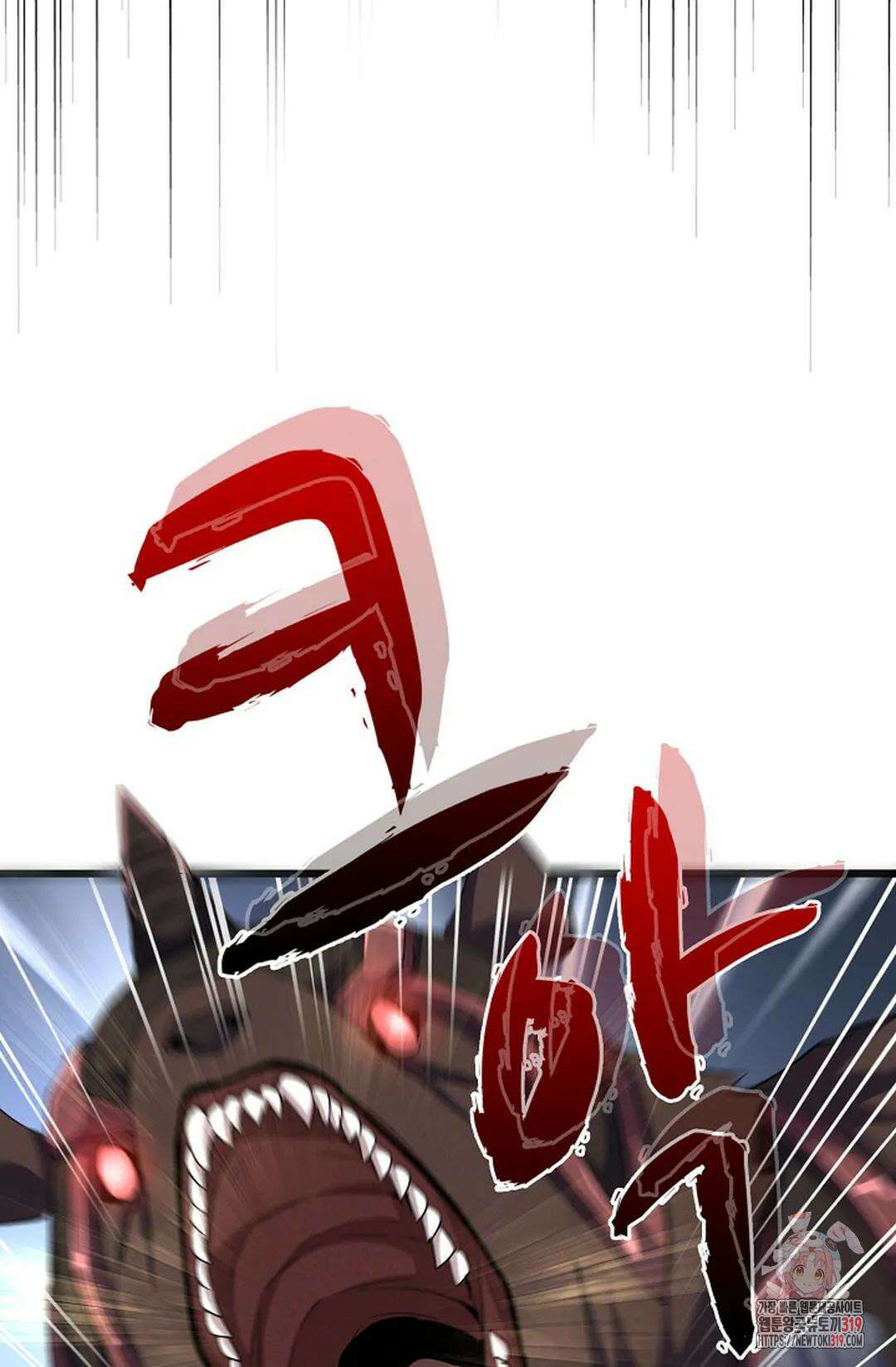 마황의 귀환 376화 80
