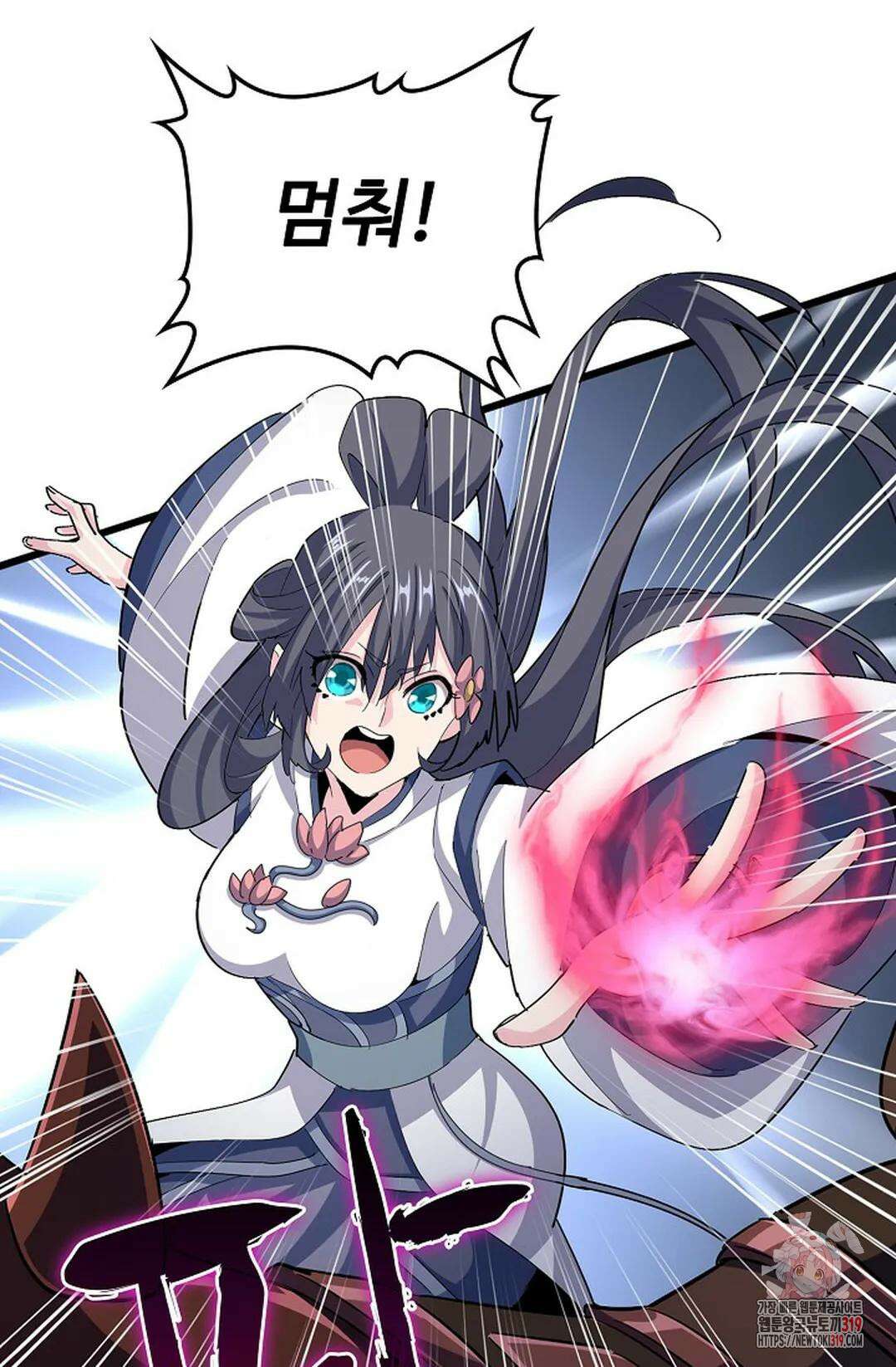 마황의 귀환 376화 82
