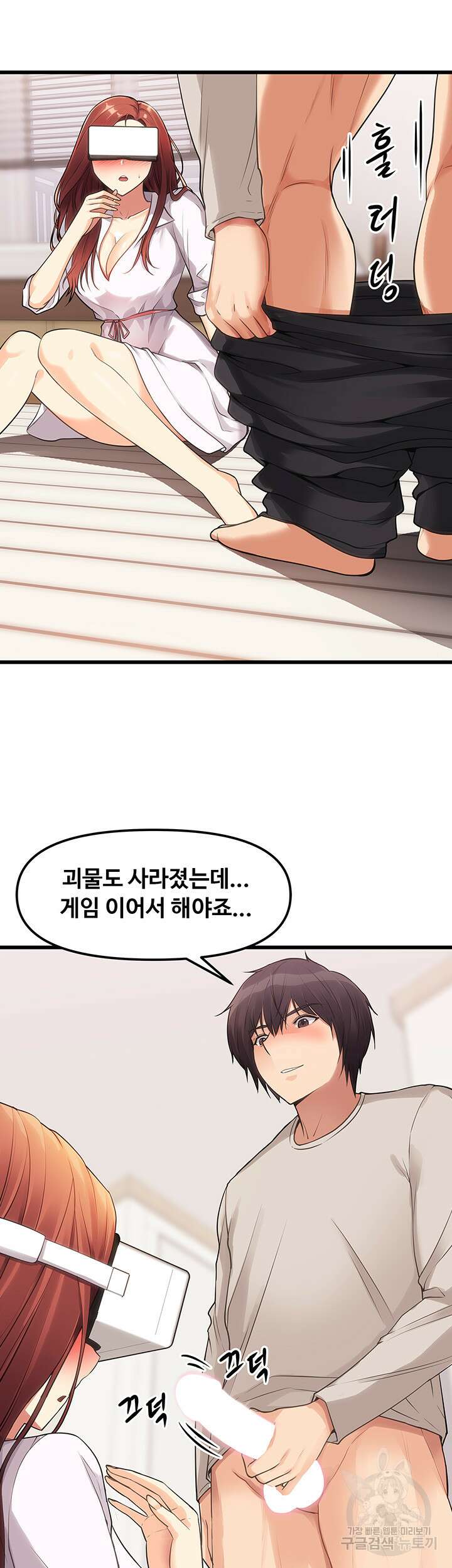 오이마켓 3화 3