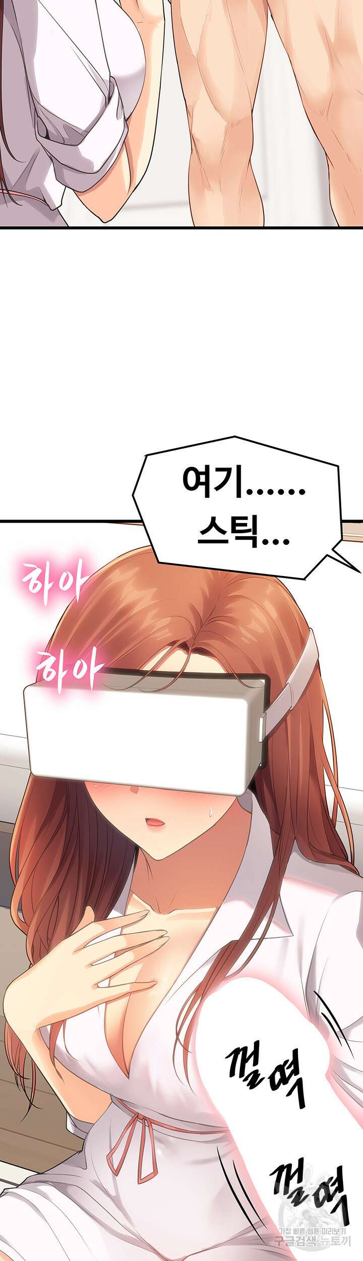 오이마켓 3화 4