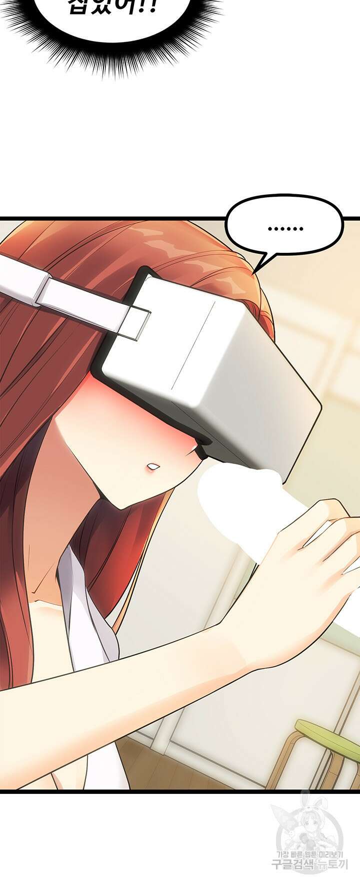 오이마켓 3화 9