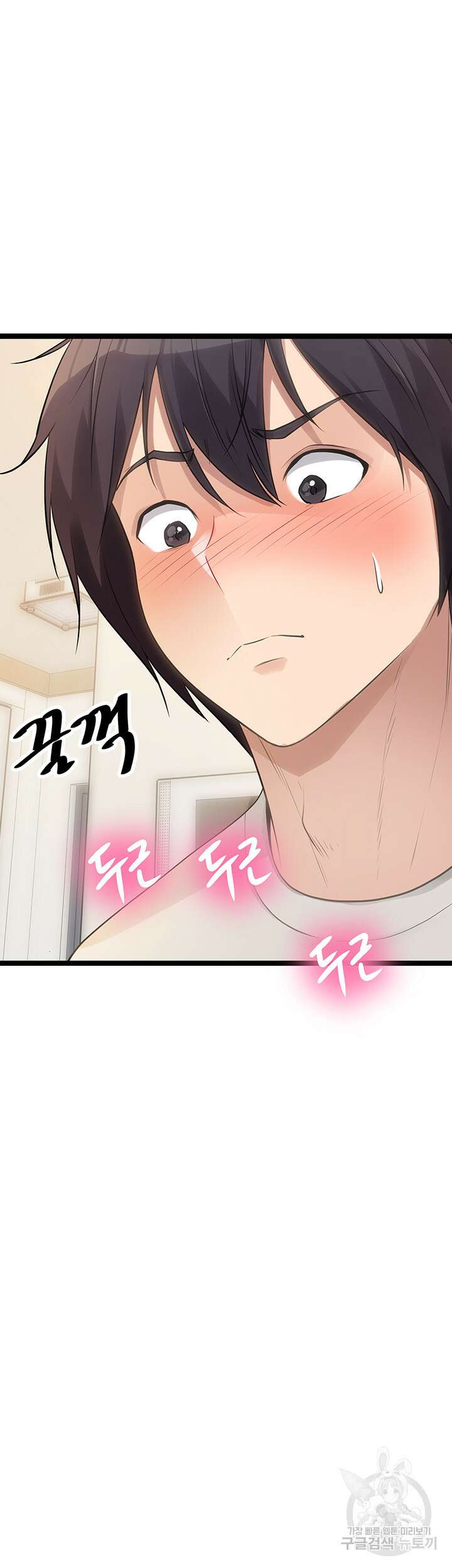 오이마켓 3화 10