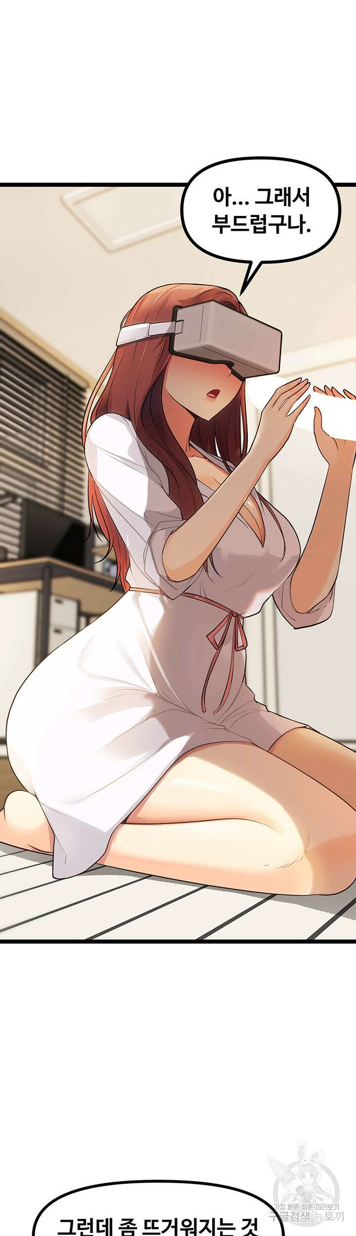 오이마켓 3화 14