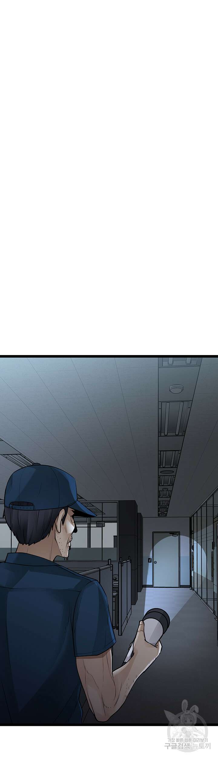 오이마켓 13화 8