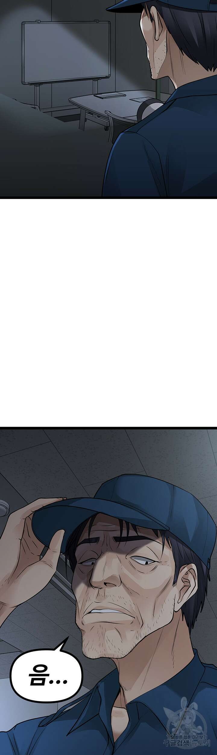오이마켓 13화 10