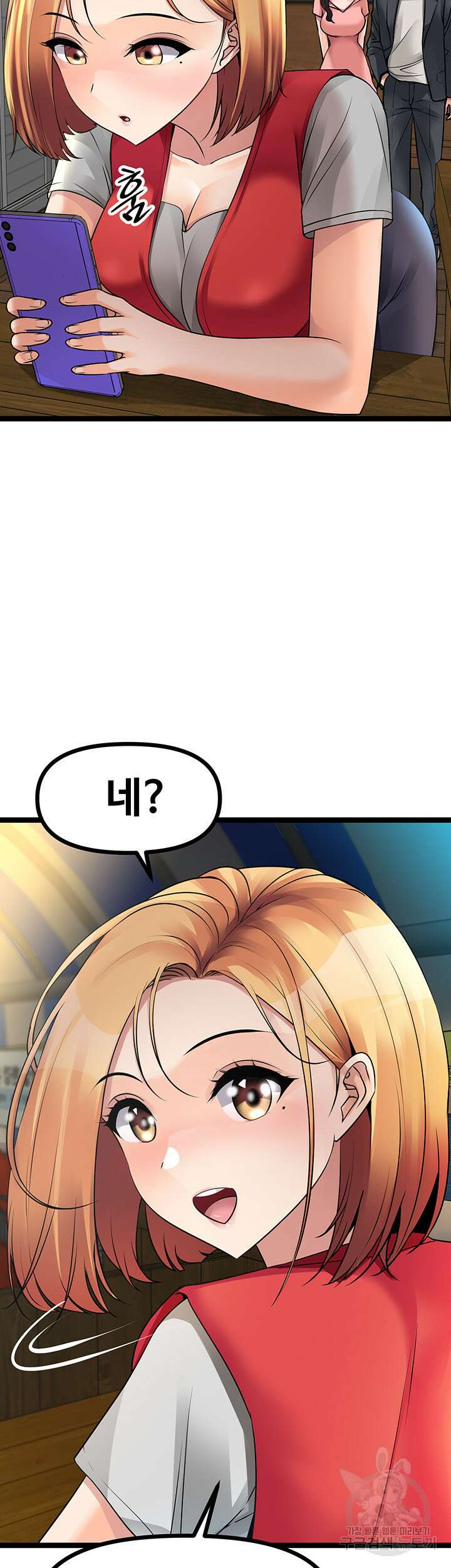 오이마켓 26화 8