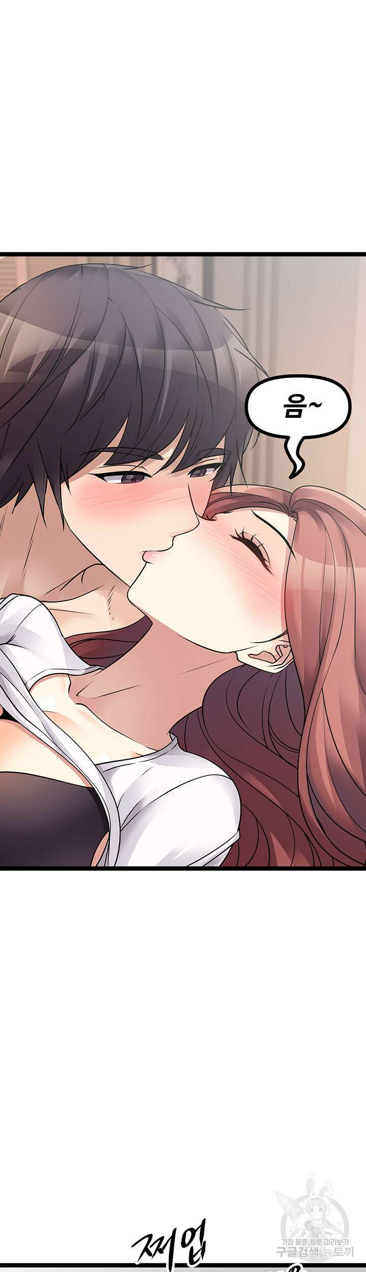 오이마켓 26화 11