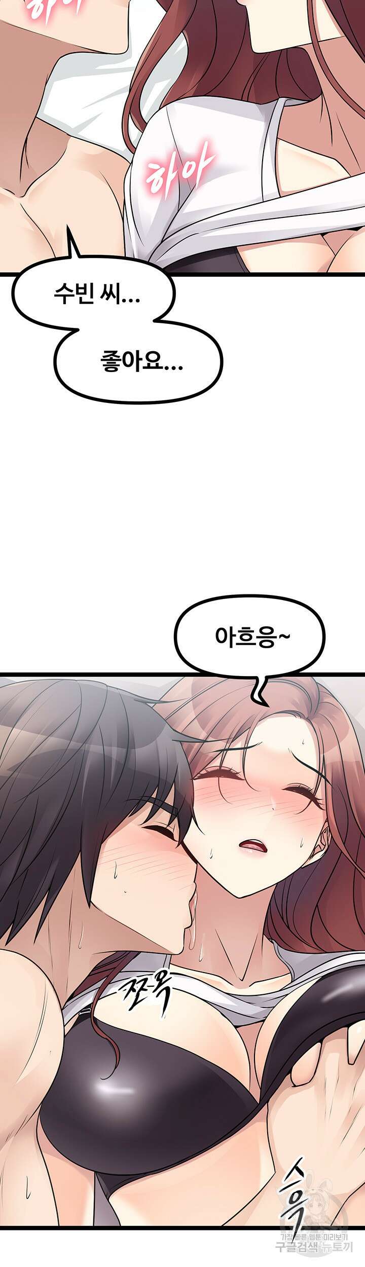 오이마켓 26화 13