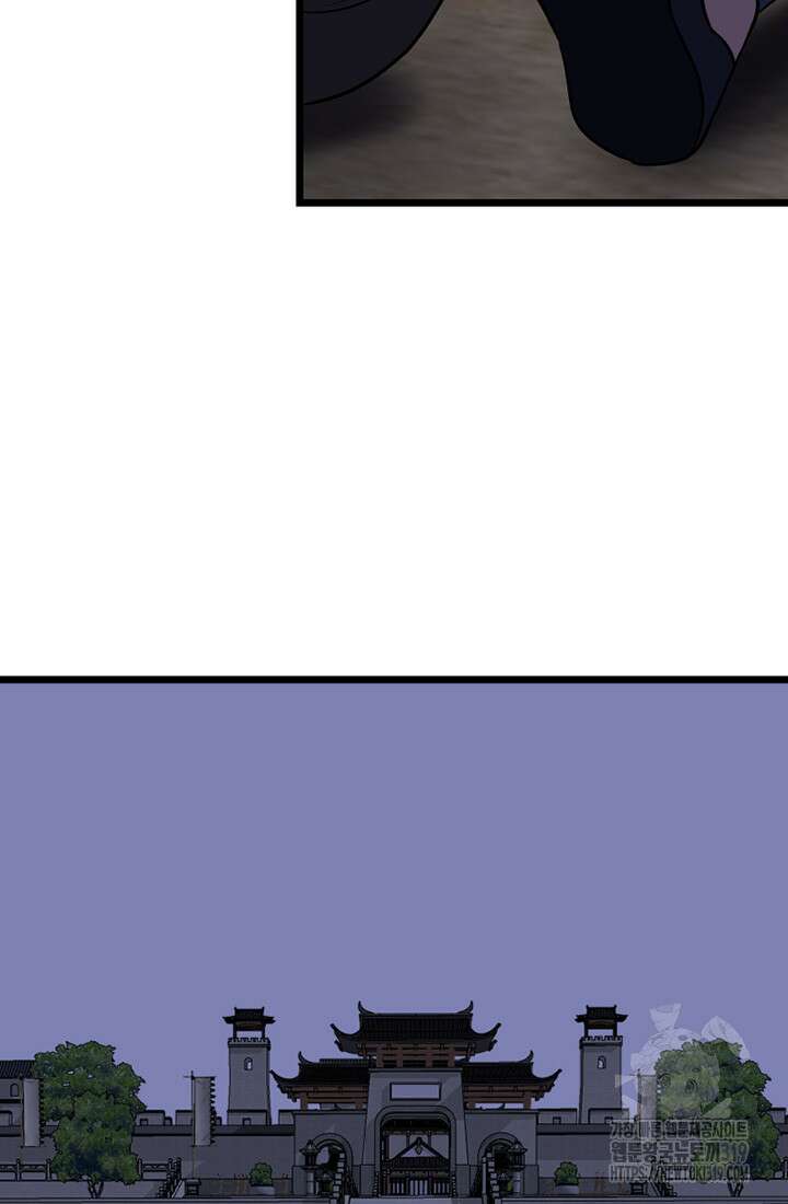 사신(카카오) 36화 4