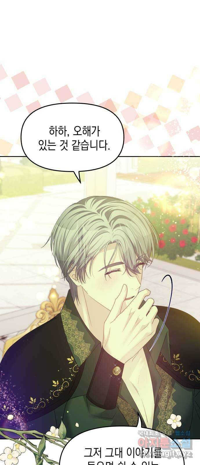 악당과 악당이 만나면 51화 40
