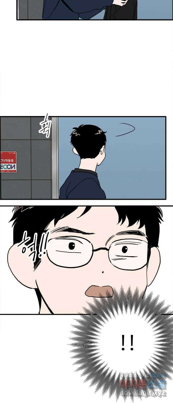 하루의 하루 107화 설득 17