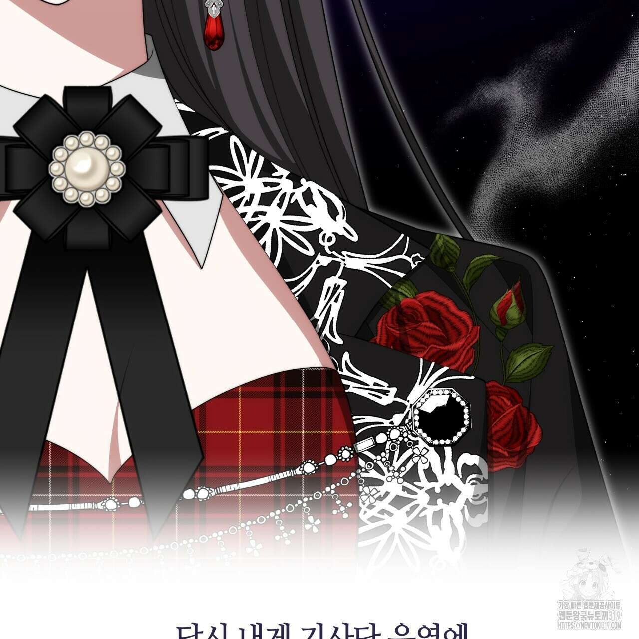 더는 싫었다 46화 14
