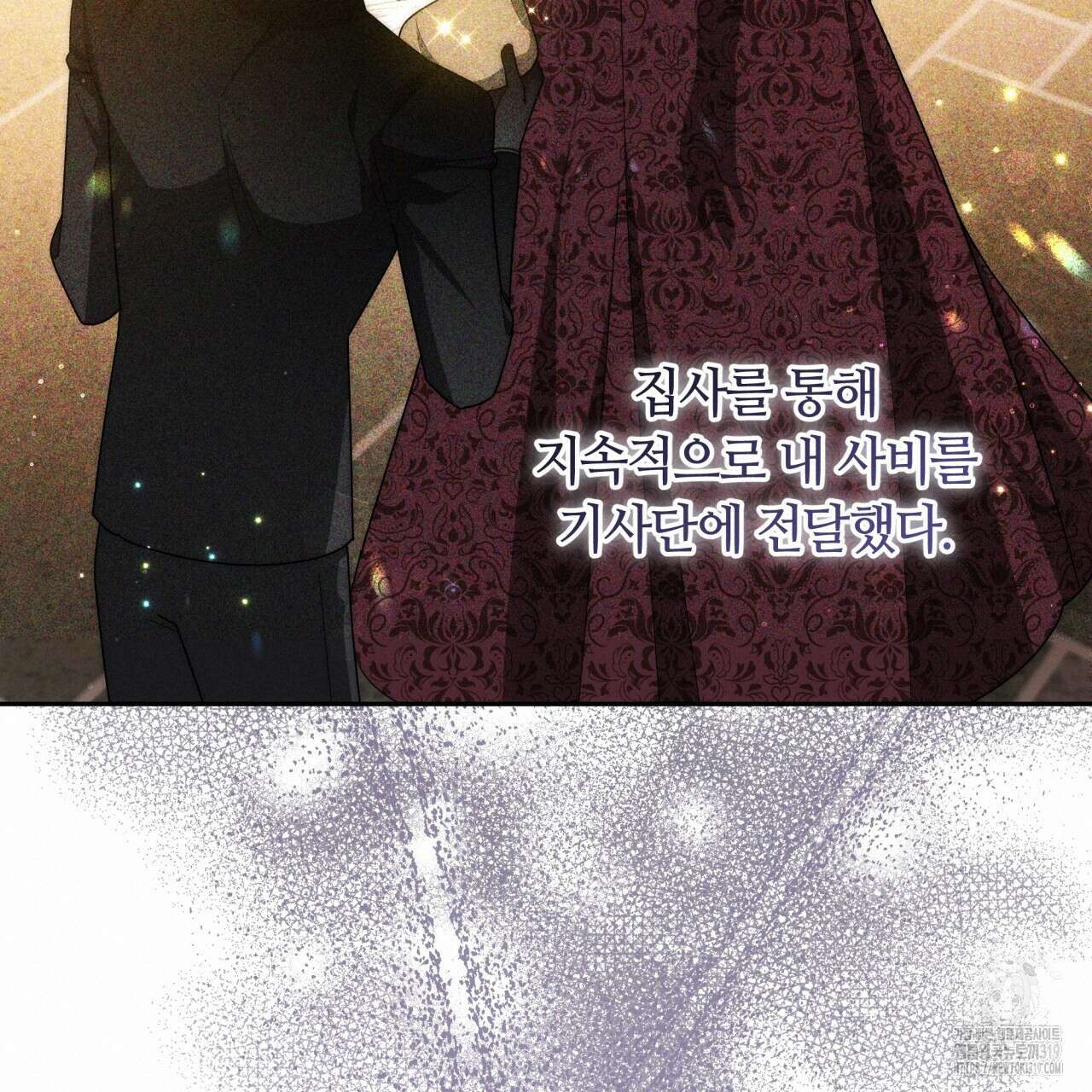 더는 싫었다 46화 19