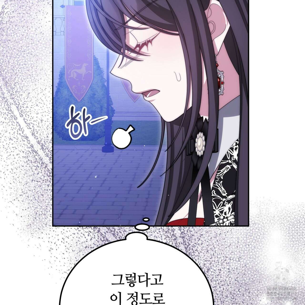 더는 싫었다 46화 21