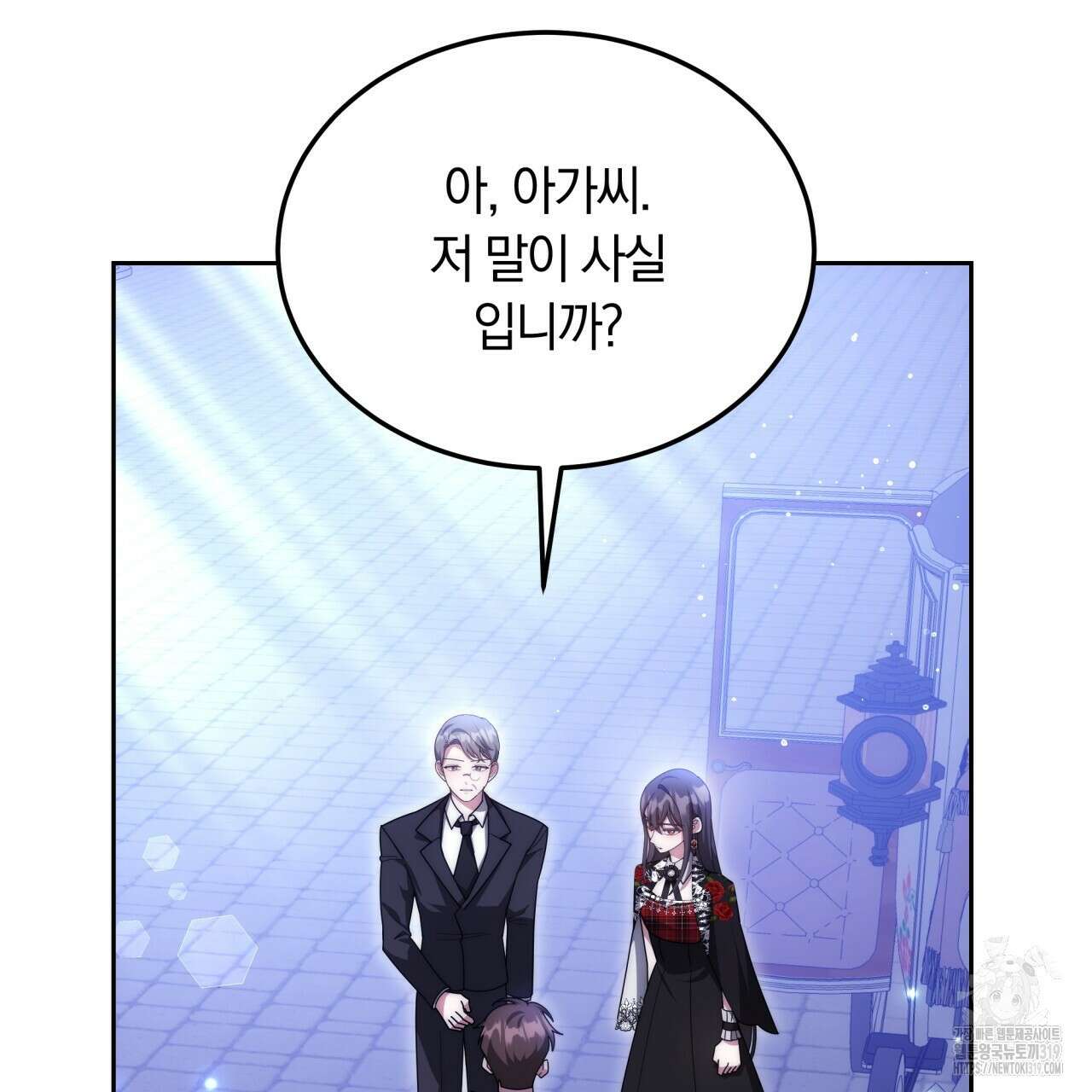 더는 싫었다 46화 31
