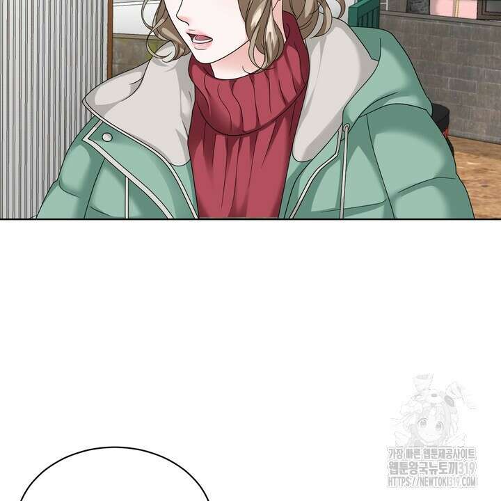 상사의 맛 23화 12
