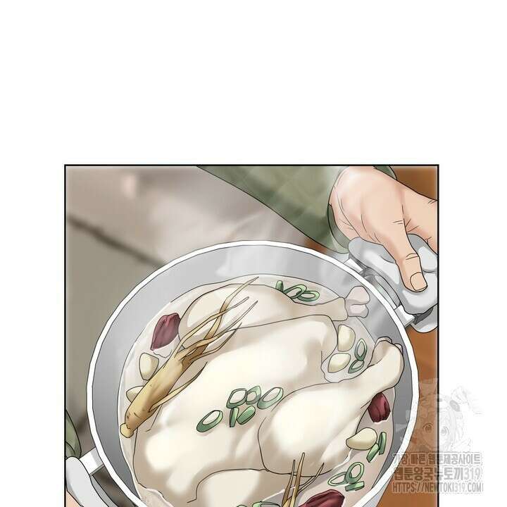 상사의 맛 23화 14