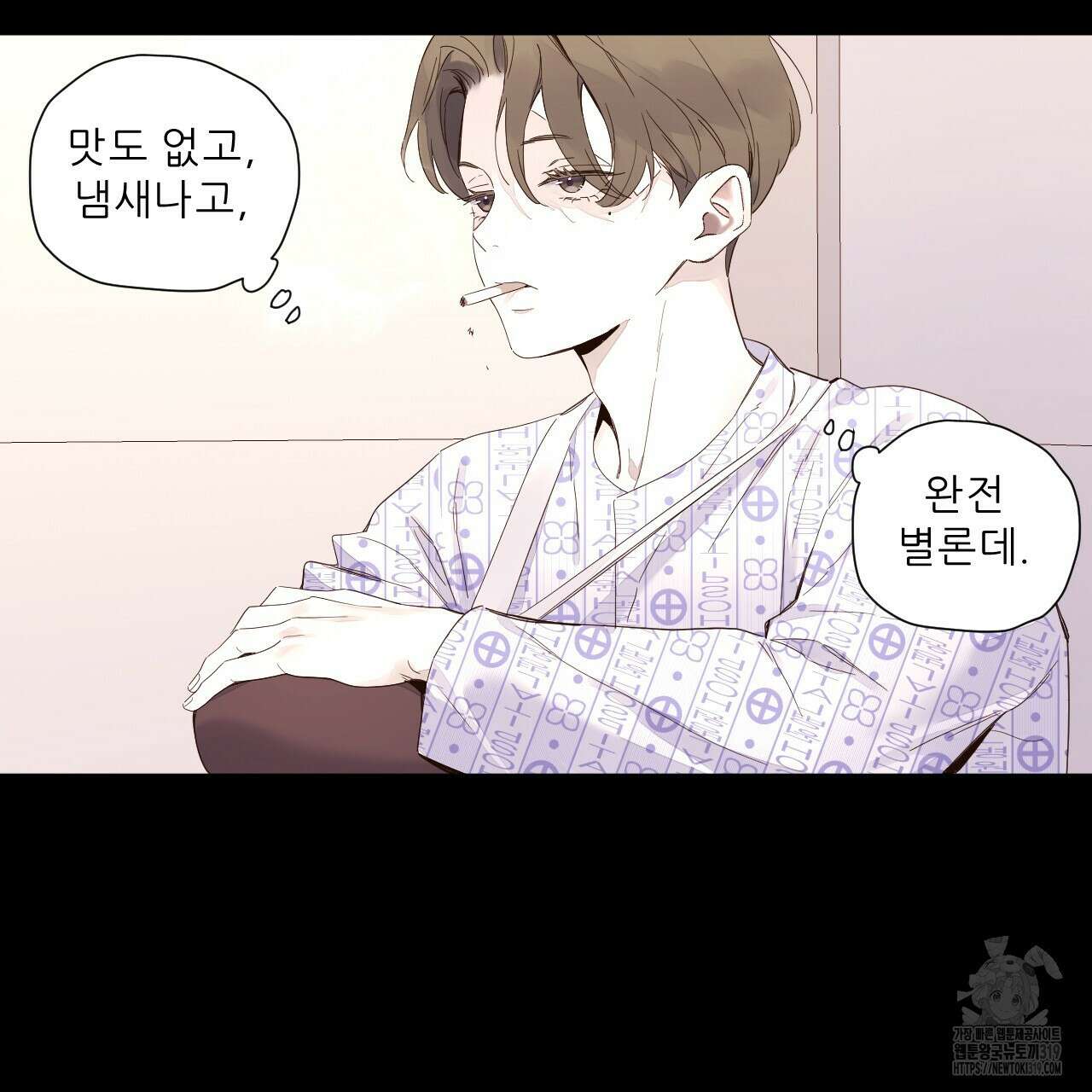 4주 애인 108화 4