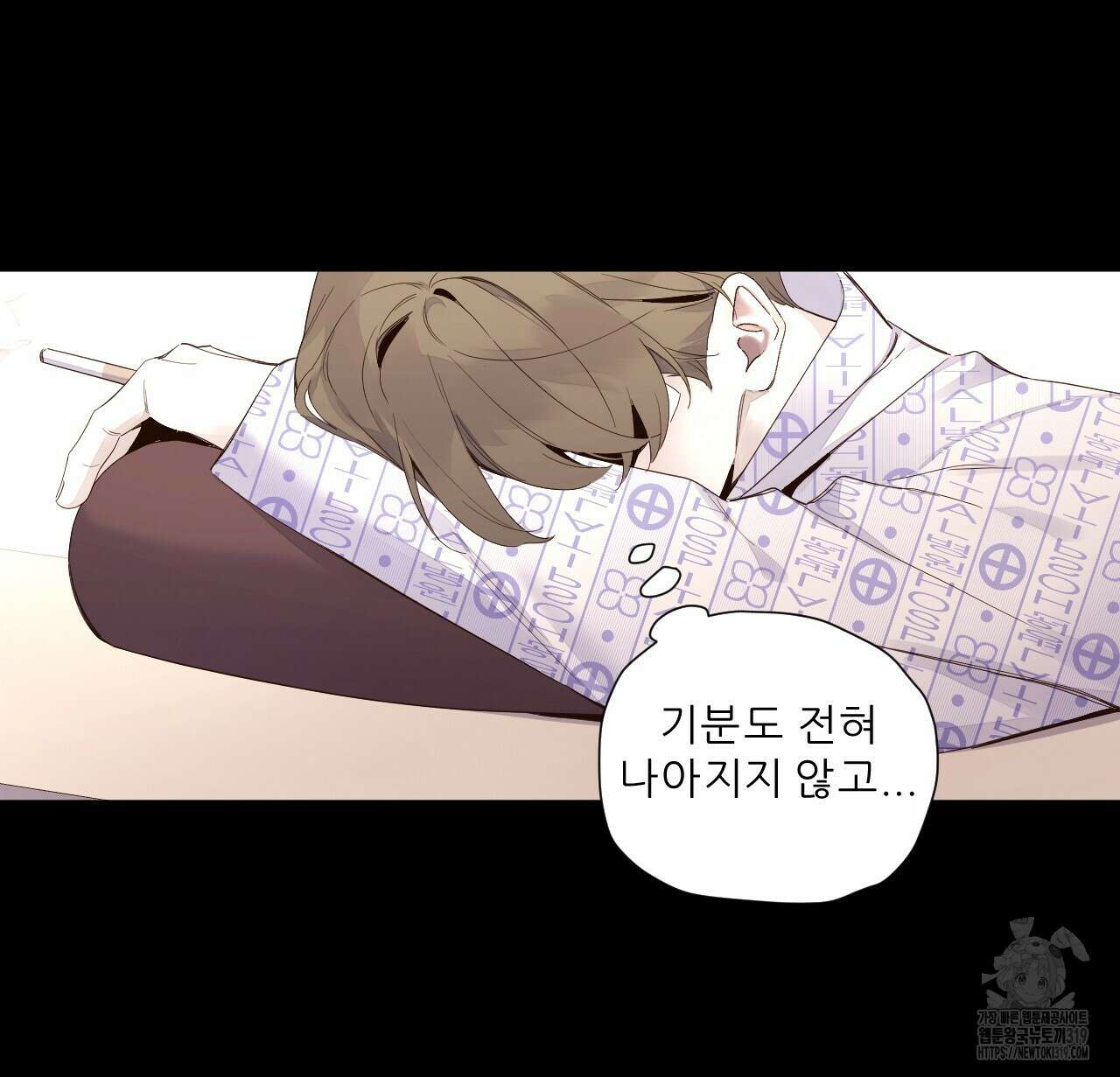 4주 애인 108화 5