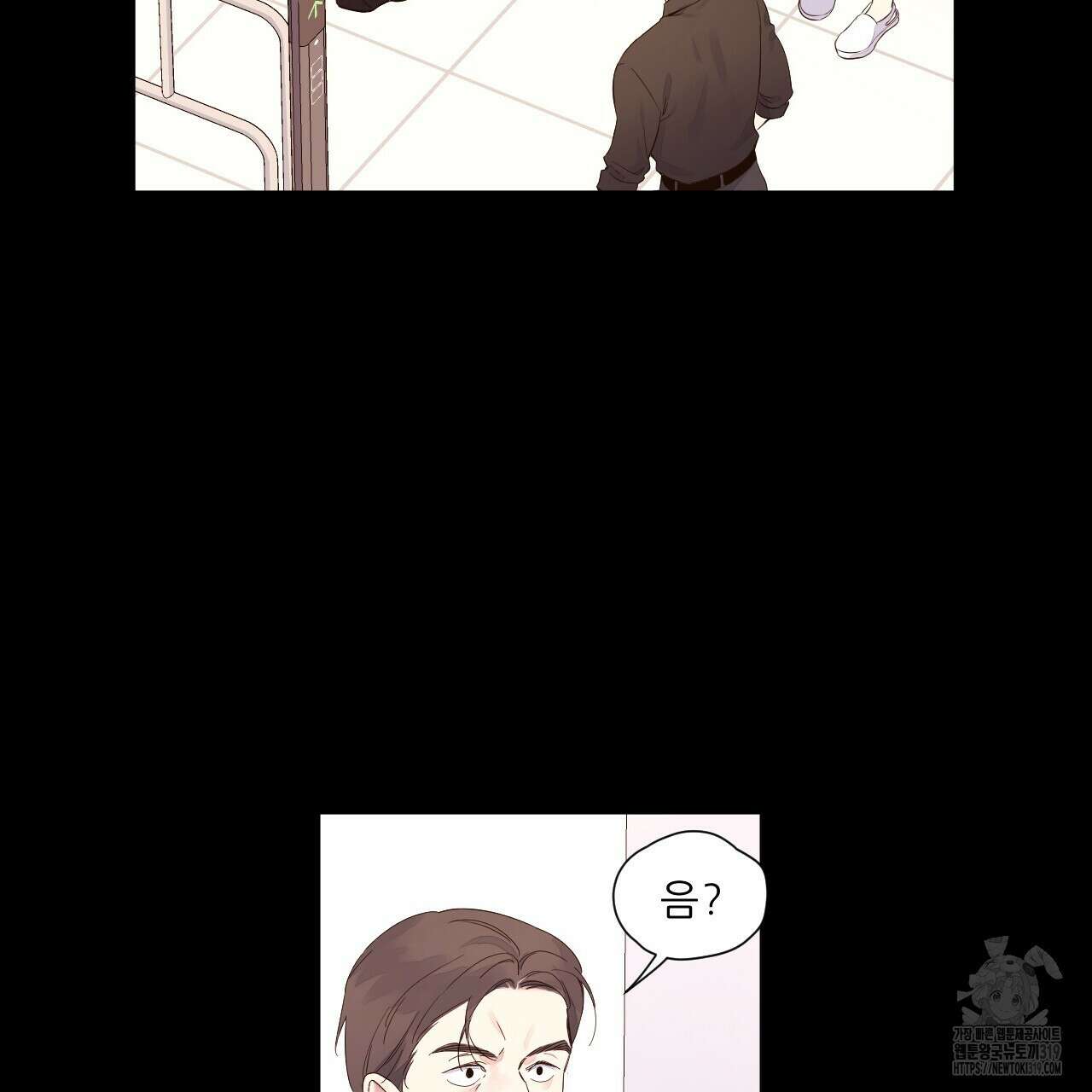 4주 애인 108화 8