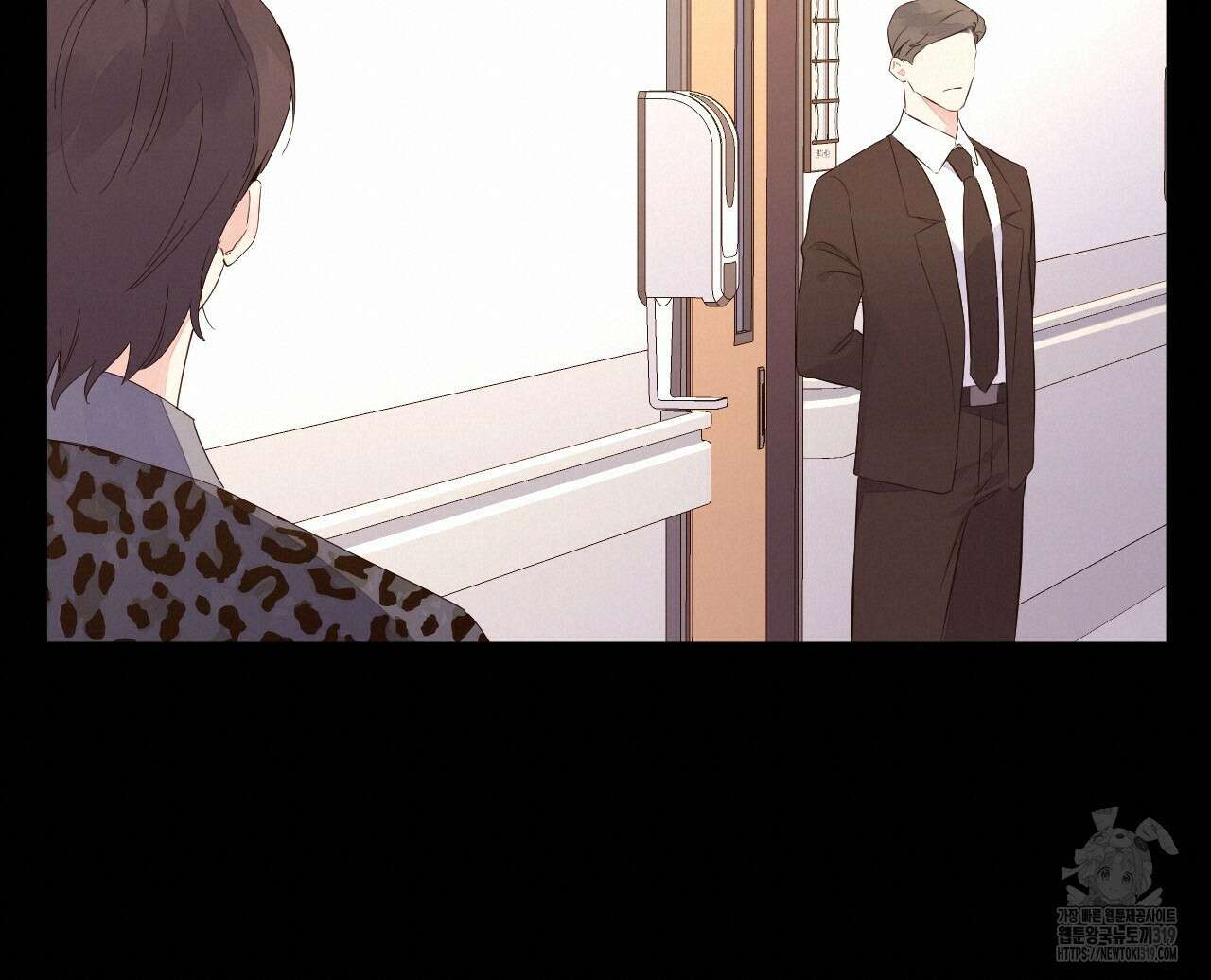 4주 애인 108화 10