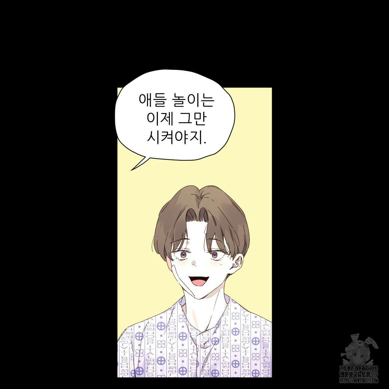4주 애인 108화 35