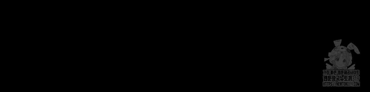 4주 애인 108화 41