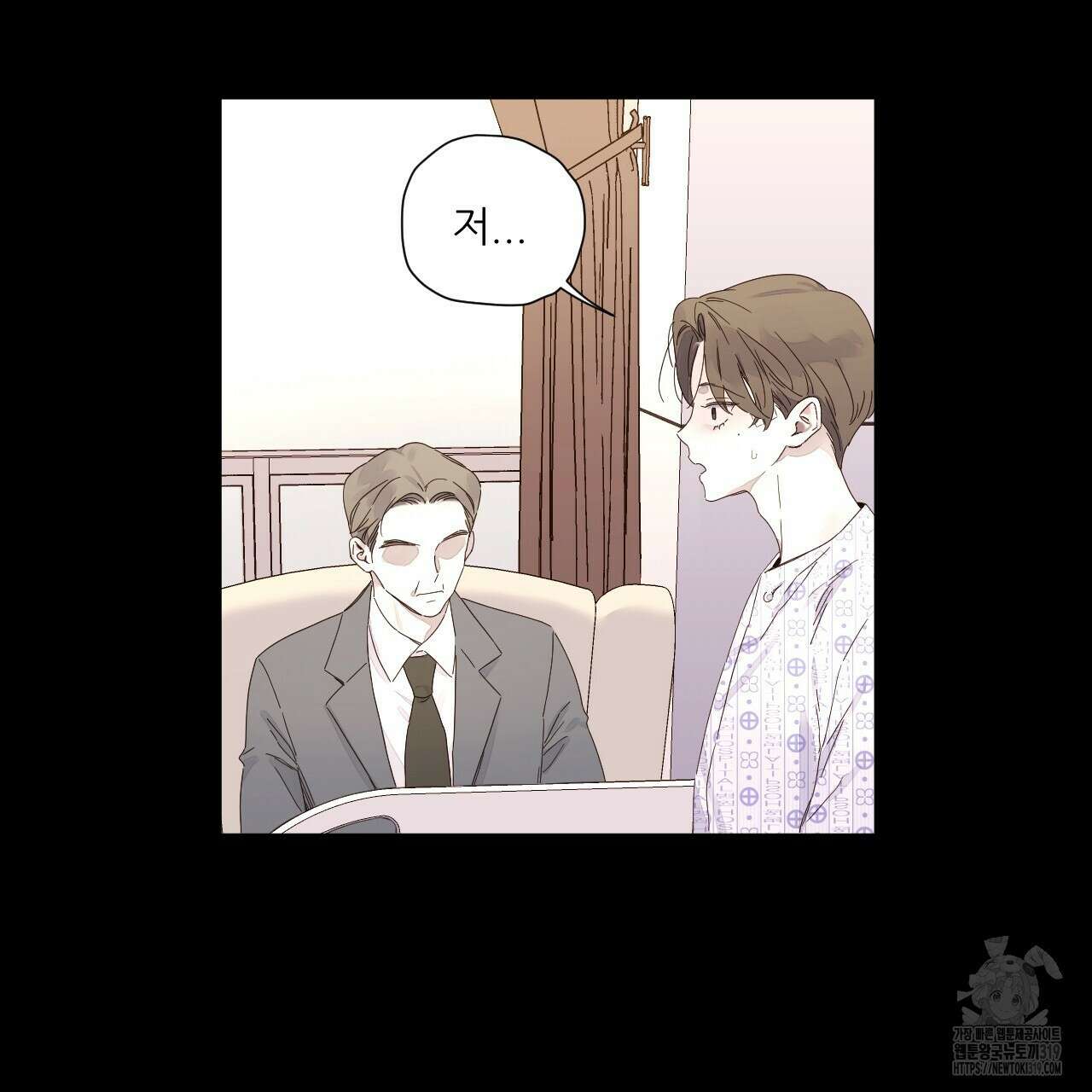 4주 애인 108화 46