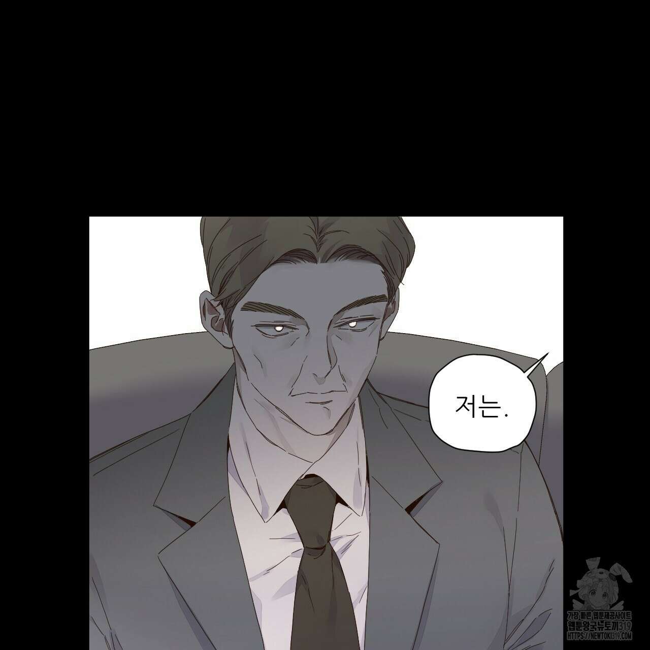 4주 애인 108화 47