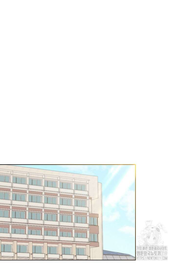 형아, 나 귀엽지? 16화 7