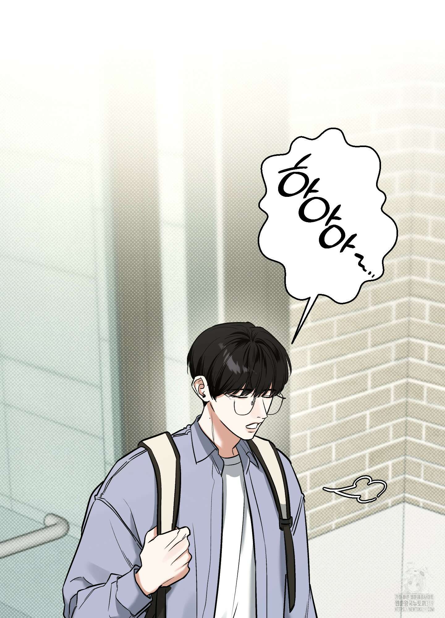 필 마이 베네핏 6화 3