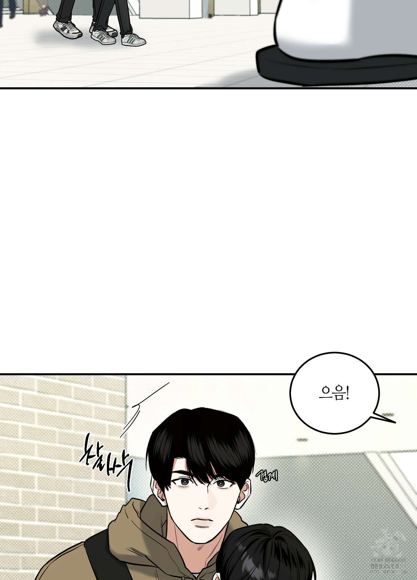 필 마이 베네핏 6화 10