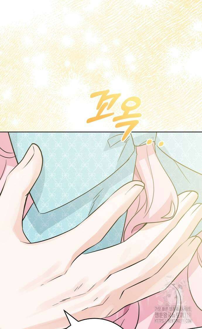 시한부의 아이까지 뺏으려 합니다 25화 9