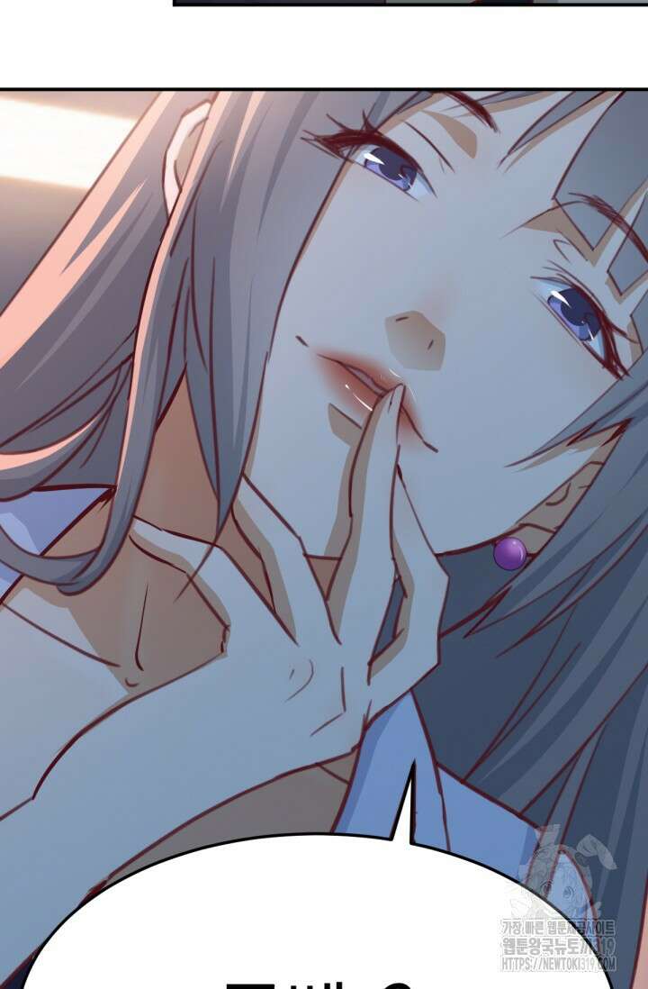 너 말고 네 동생 2화 7