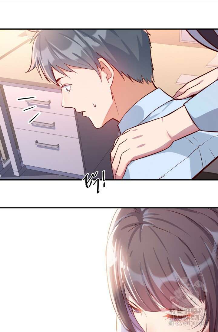 너 말고 네 동생 2화 17