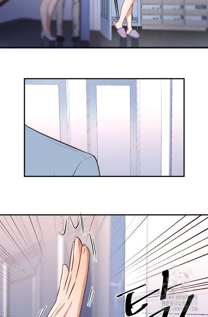 너 말고 네 동생 11화 3