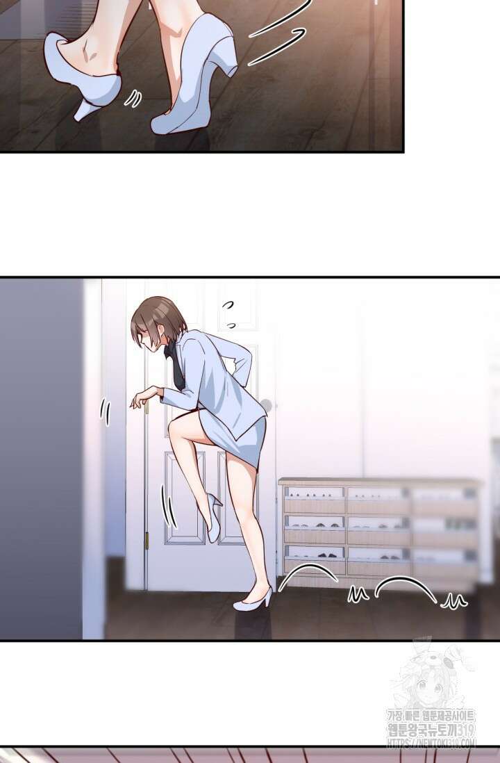 너 말고 네 동생 11화 7