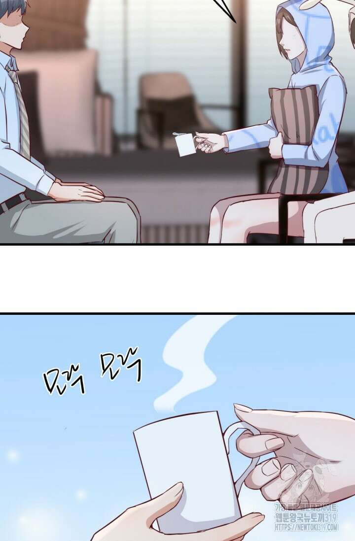 너 말고 네 동생 20화 11