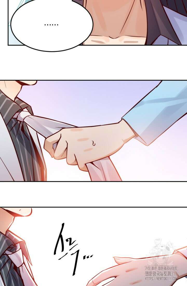 너 말고 네 동생 29화 9