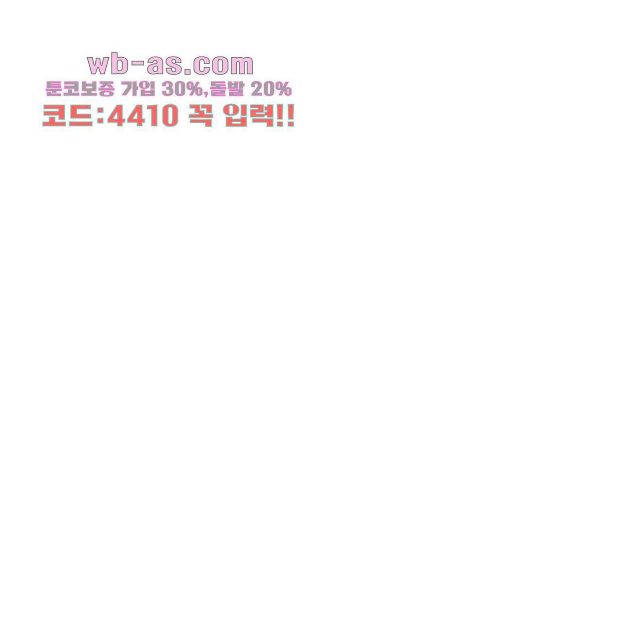 세 개의 세계 42화 13