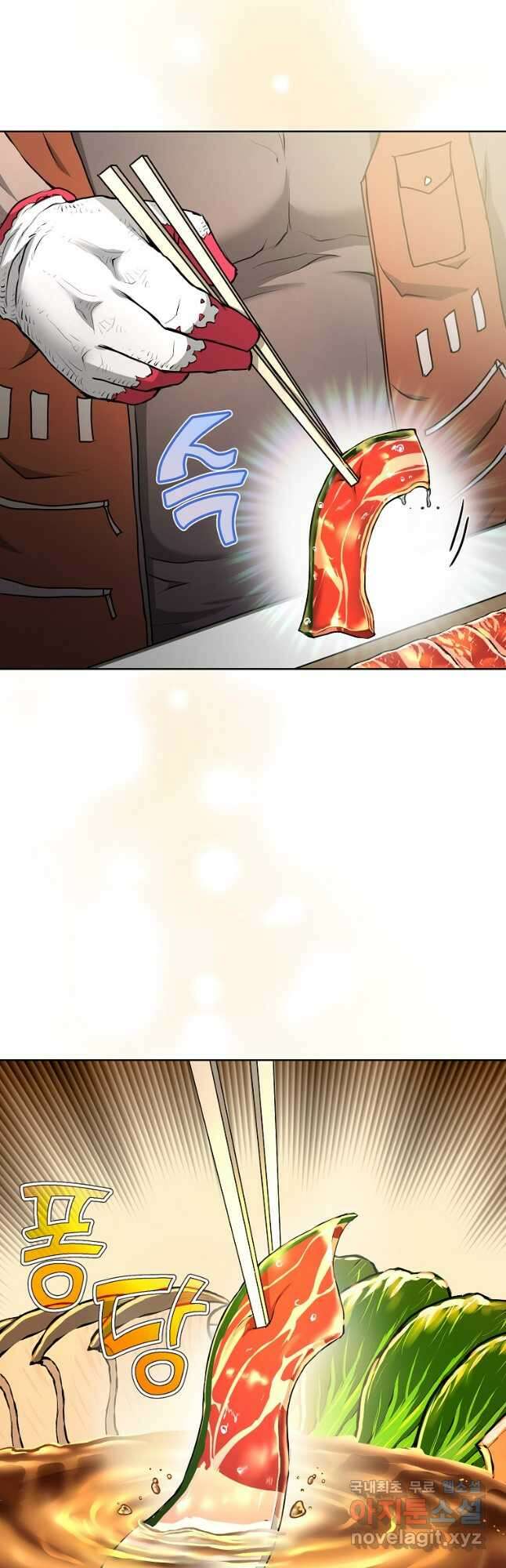 회귀한 아포칼립스의 폭군 28화 12