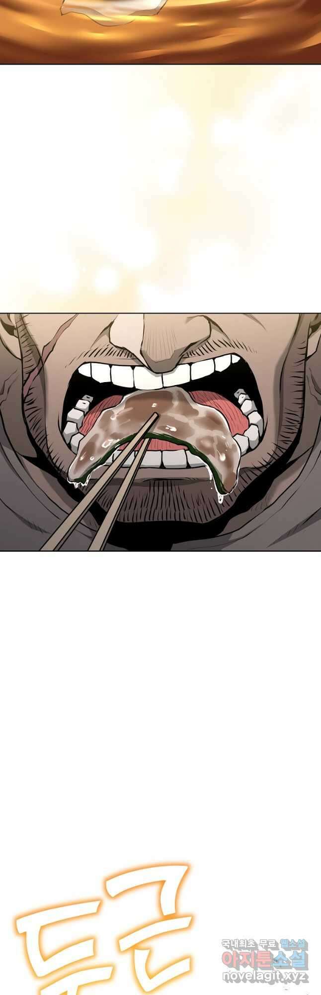 회귀한 아포칼립스의 폭군 28화 13