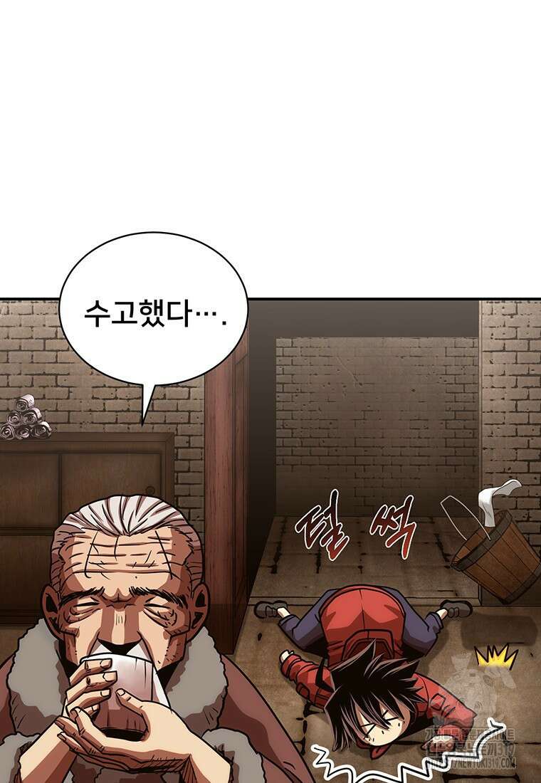 시간여행자 51화 7