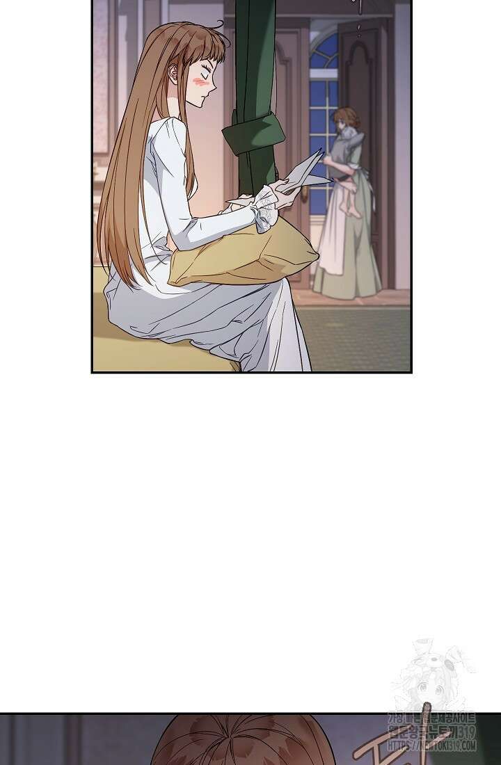 결혼 장사 102화 15